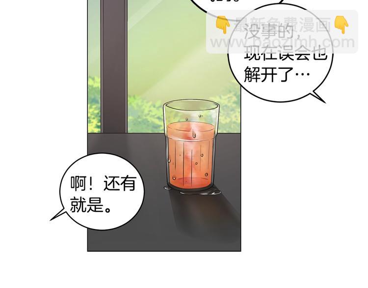 第3话 回忆初见55