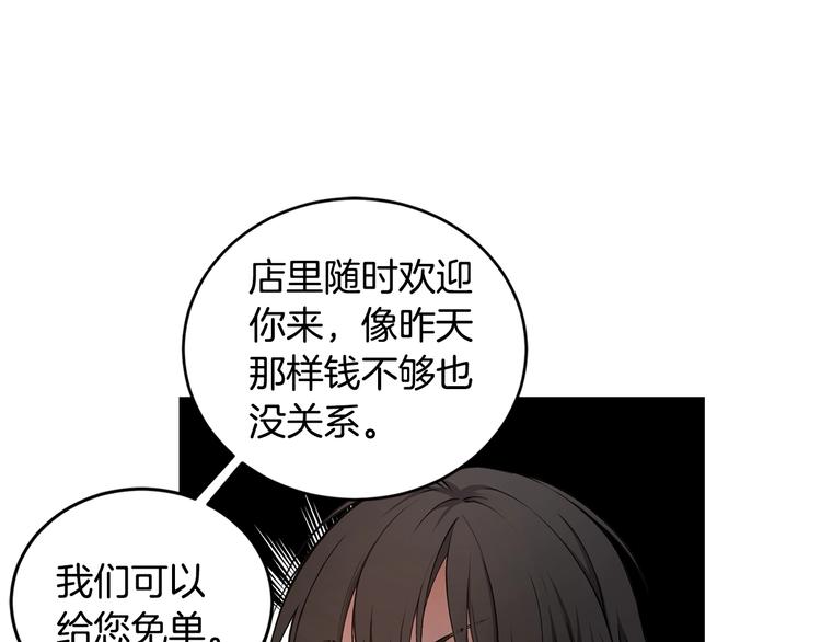 第3话 回忆初见56