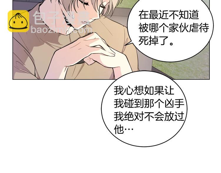 第3话 回忆初见6
