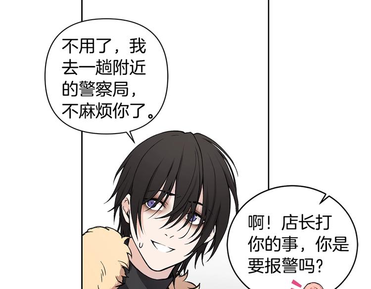 第3话 回忆初见60