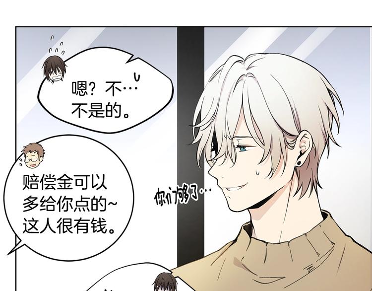 第3话 回忆初见62