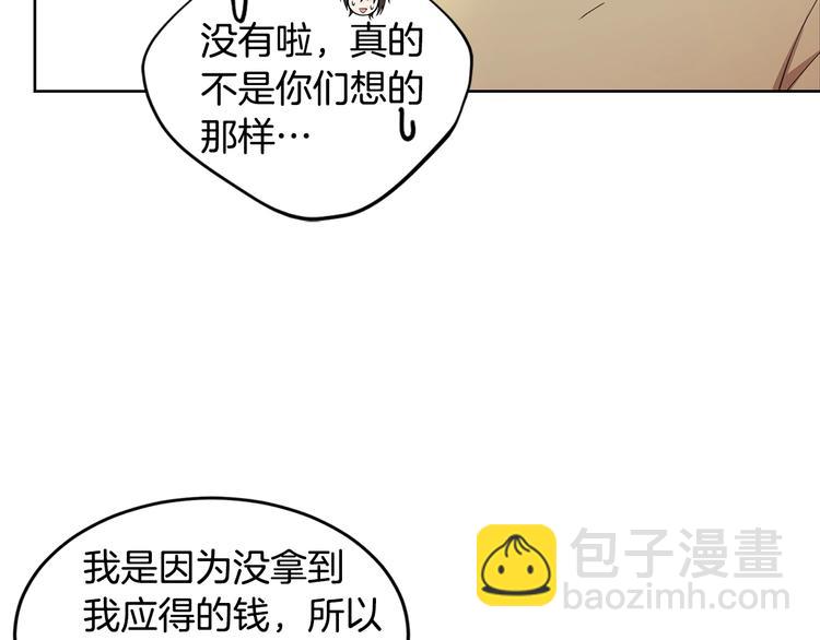 第3话 回忆初见63