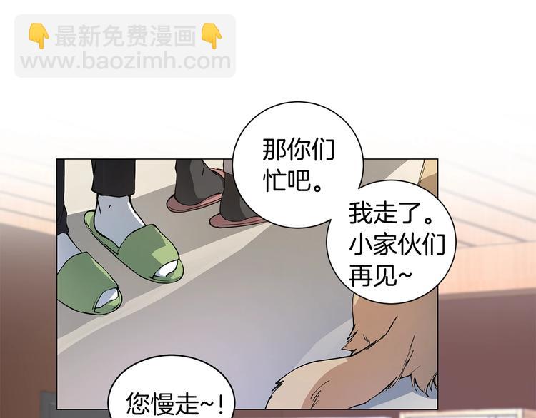 第3话 回忆初见67
