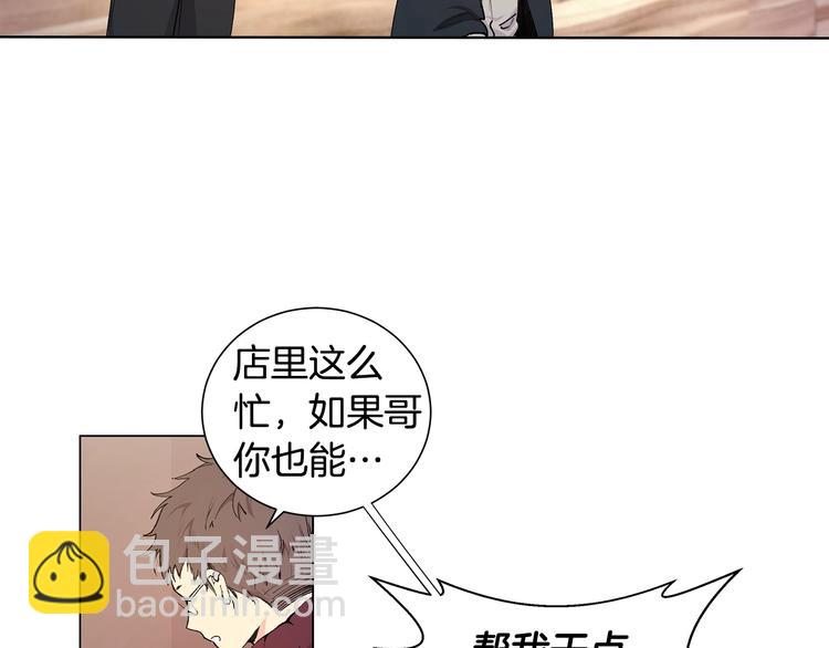 第3话 回忆初见69