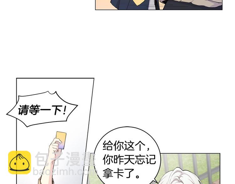 第3话 回忆初见71