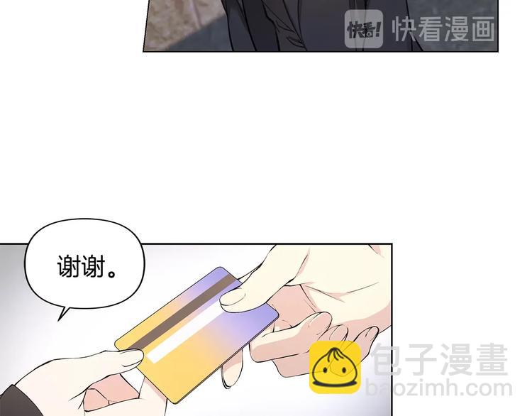 第3话 回忆初见73