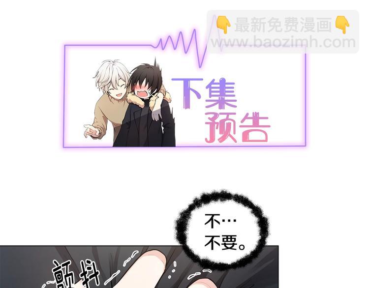 第3话 回忆初见89