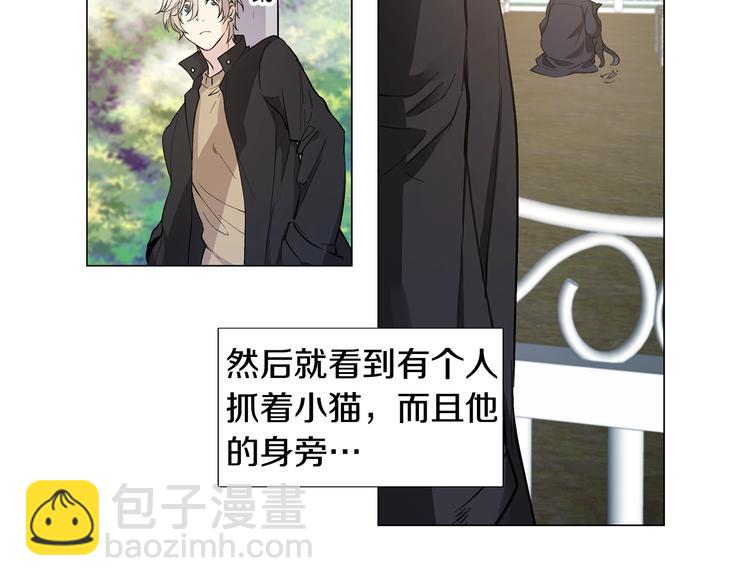 第3话 回忆初见9
