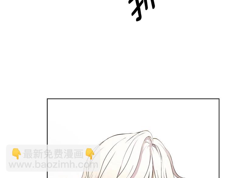 第4话 邀请共事10