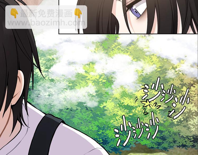 第4话 邀请共事105