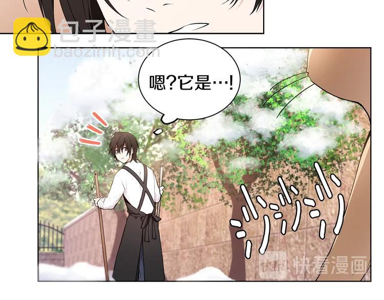 第4话 邀请共事107