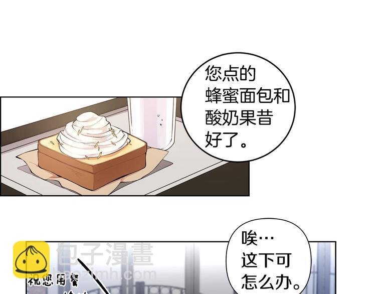 第4话 邀请共事109