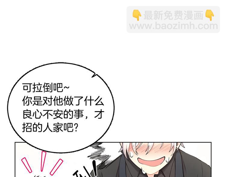 第4话 邀请共事115