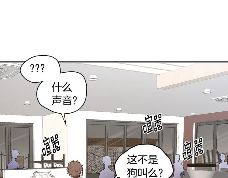 第4话 邀请共事121