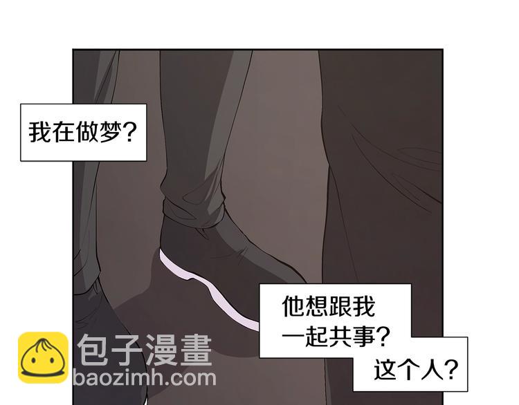 第4话 邀请共事15