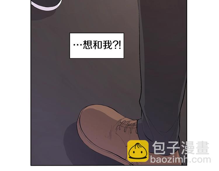第4话 邀请共事16