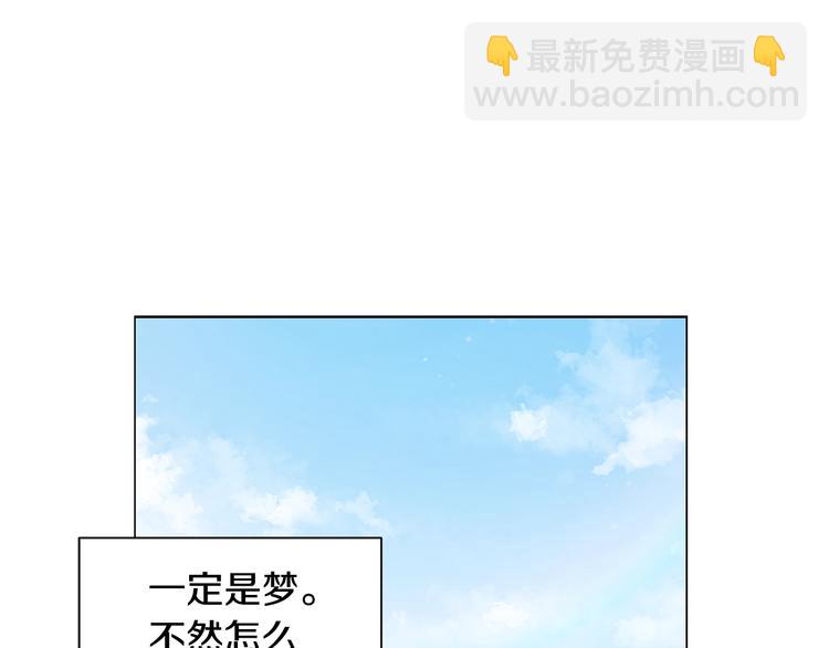第4话 邀请共事17