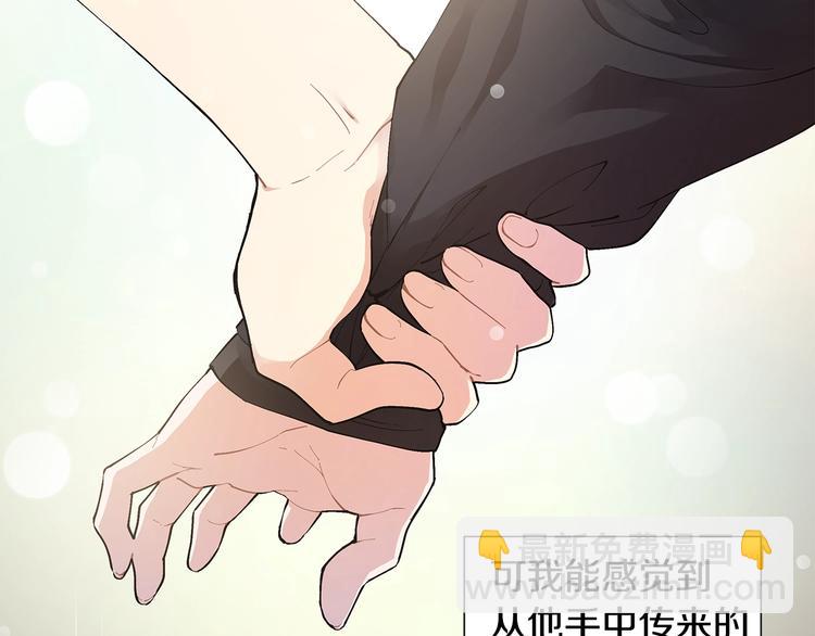 第4话 邀请共事20