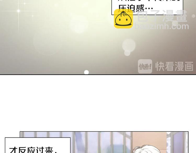 第4话 邀请共事21