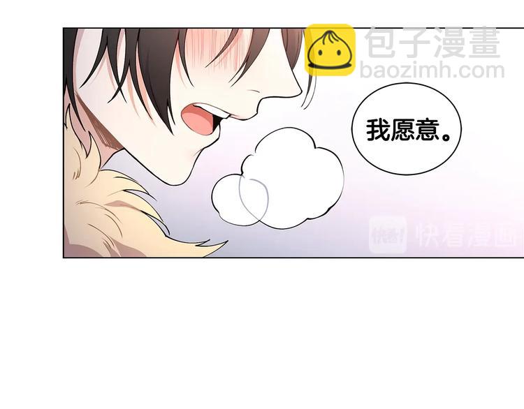 第4话 邀请共事29