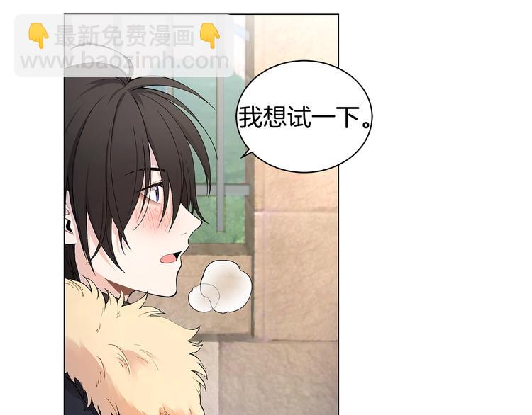 第4话 邀请共事30