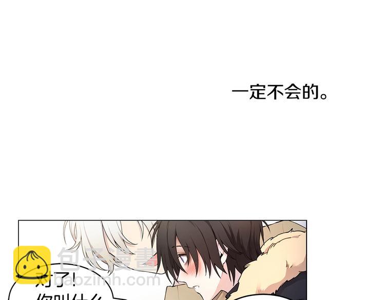 第4话 邀请共事33
