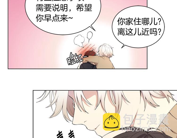 第4话 邀请共事36