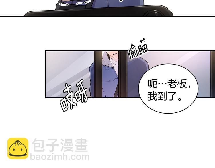 第4话 邀请共事41