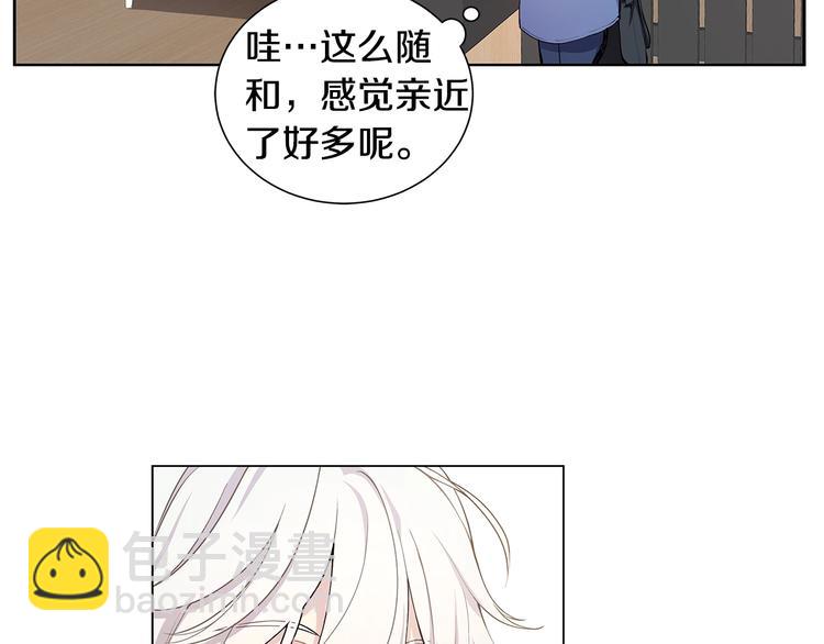 第4话 邀请共事45