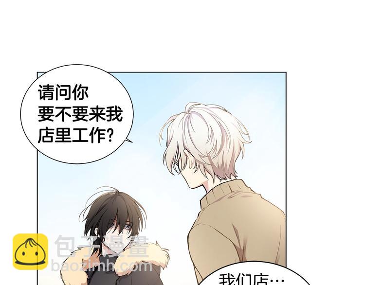 第4话 邀请共事5