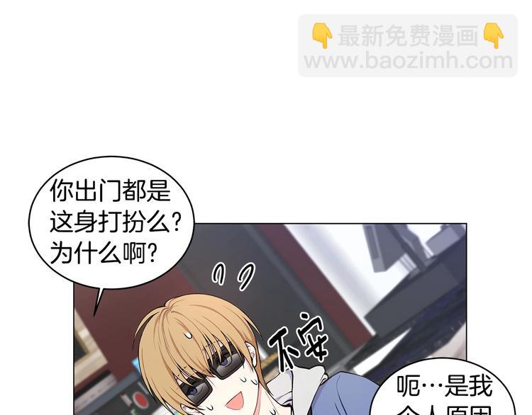 第4话 邀请共事51