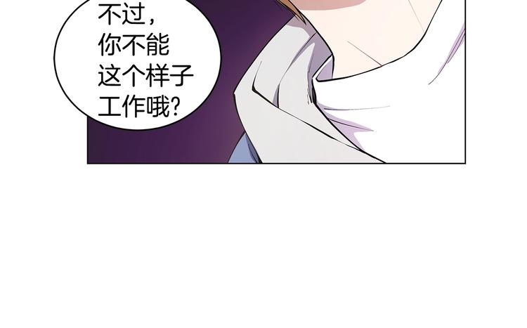 第4话 邀请共事54