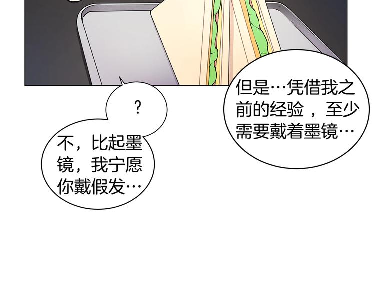第4话 邀请共事56