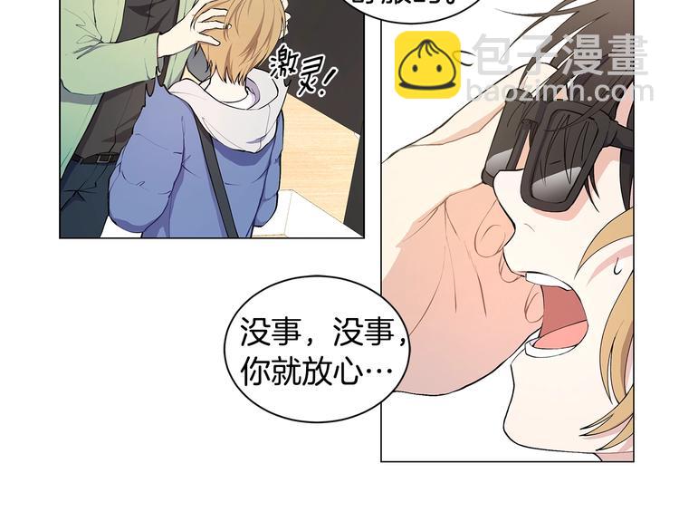 第4话 邀请共事58