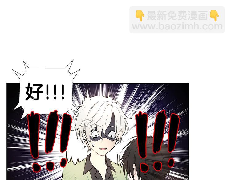 第4话 邀请共事59