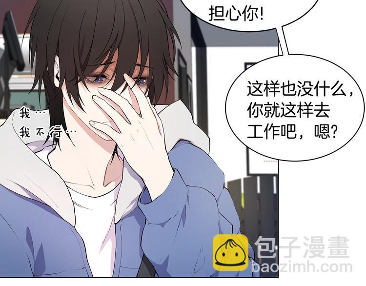 第4话 邀请共事62