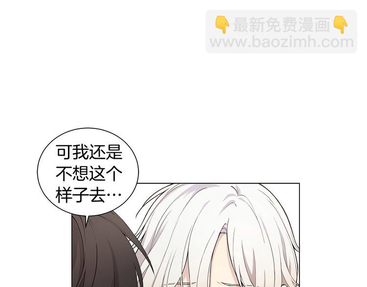 第4话 邀请共事63