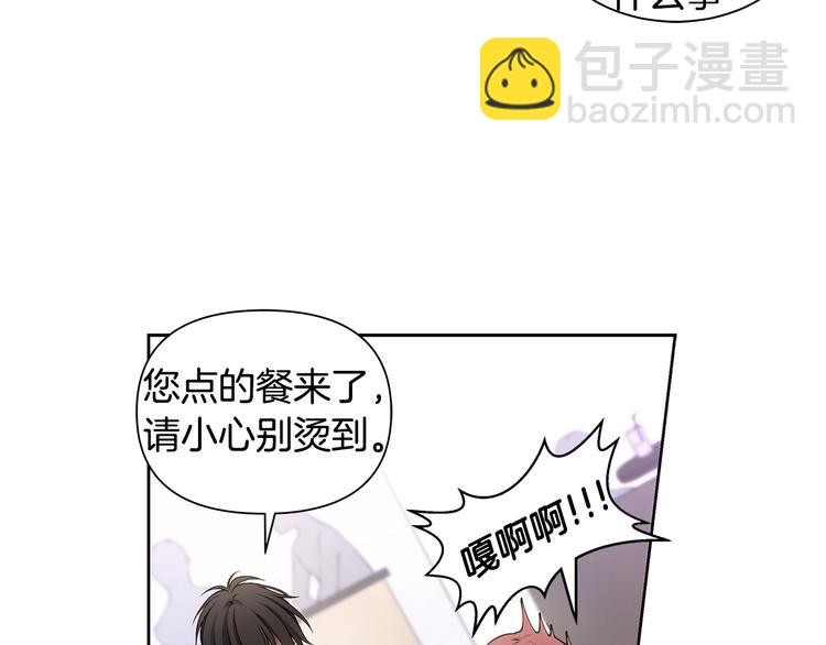 第4话 邀请共事65