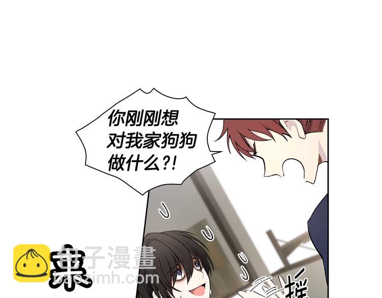 第4话 邀请共事68