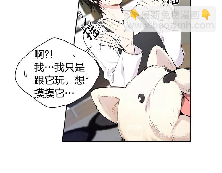 第4话 邀请共事69