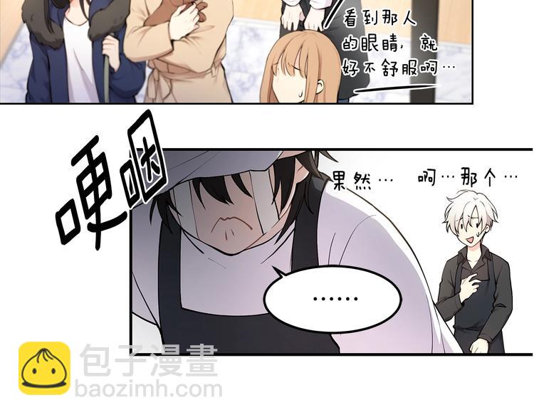 第4话 邀请共事71