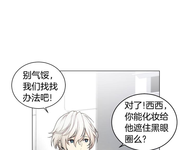 第4话 邀请共事74
