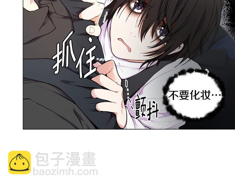 第4话 邀请共事81