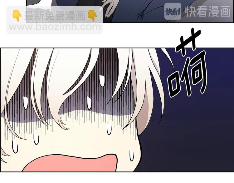 第4话 邀请共事85