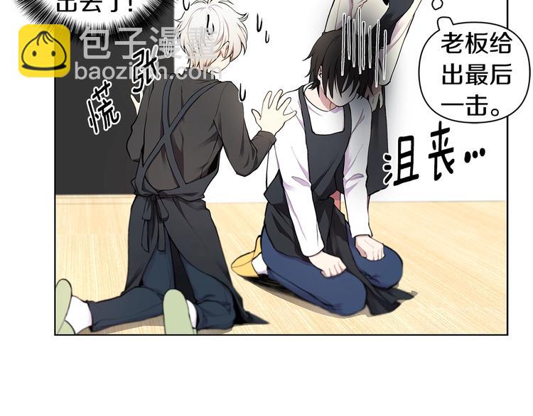 第4话 邀请共事87