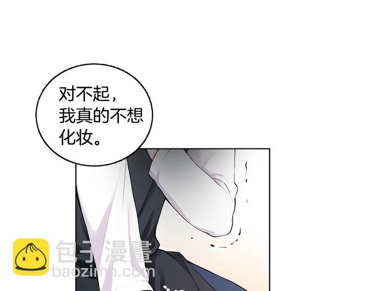 第4话 邀请共事88