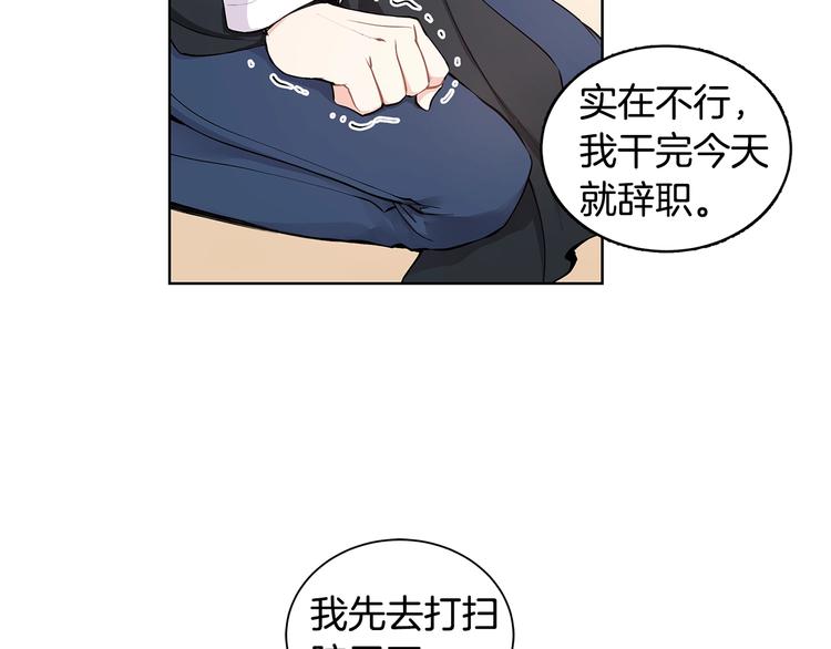 第4话 邀请共事89