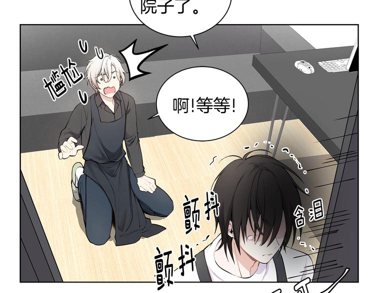 第4话 邀请共事90