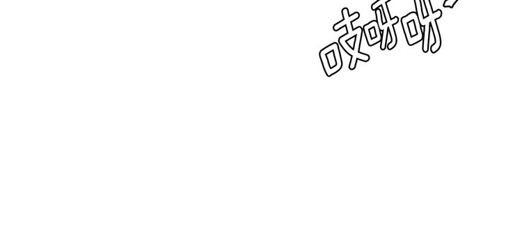 第4话 邀请共事91