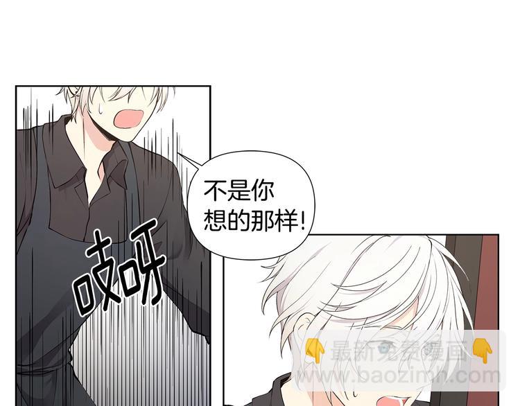 第4话 邀请共事92